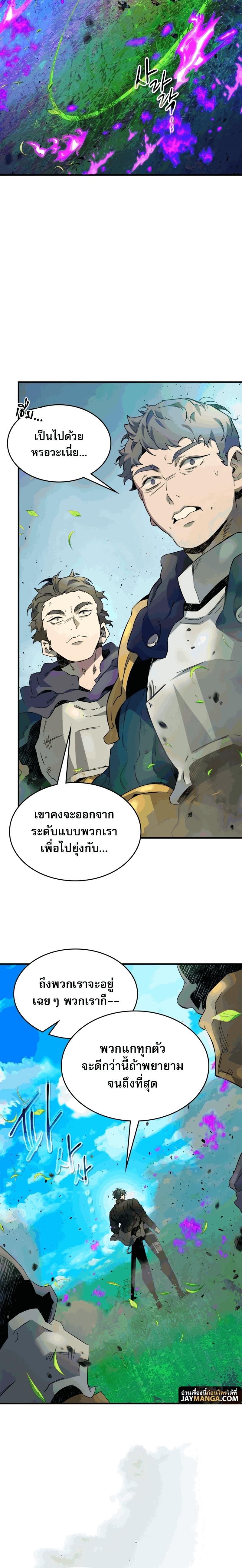 Manga-lc-com อ่านมังงะ อ่านการ์ตูน ออนไลน์ ฟรี Level Up With the Gods ตอนที่ 1 2 3 4 5 6 7 8 9 10 11 12 13 14 ฟรี ไม่มีโฆษณา Manga-lc - อ่าน มังงะ อ่าน การ์ตูน ออนไลน์ อ่านมังงะ ฟรี