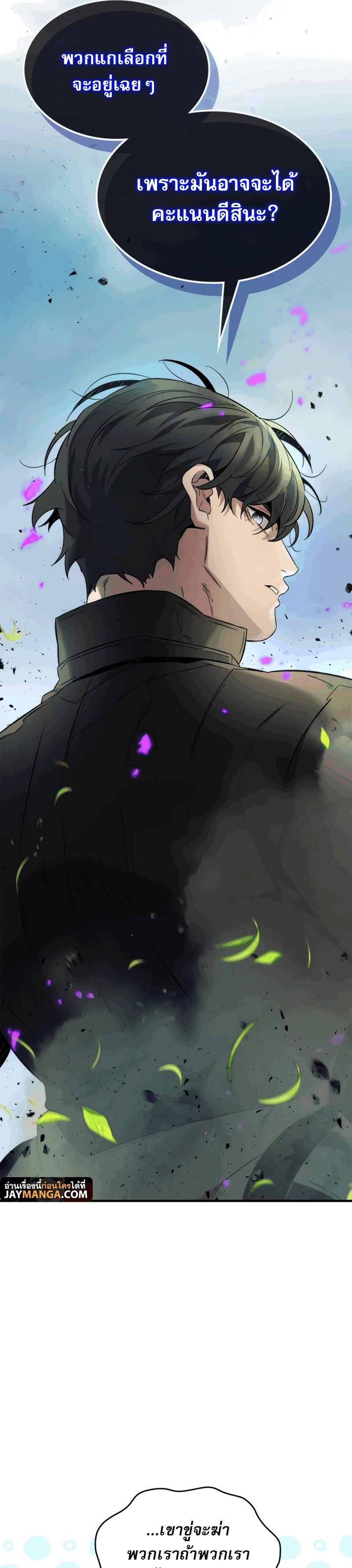 Manga-lc-com อ่านมังงะ อ่านการ์ตูน ออนไลน์ ฟรี Level Up With the Gods ตอนที่ 1 2 3 4 5 6 7 8 9 10 11 12 13 14 ฟรี ไม่มีโฆษณา Manga-lc - อ่าน มังงะ อ่าน การ์ตูน ออนไลน์ อ่านมังงะ ฟรี