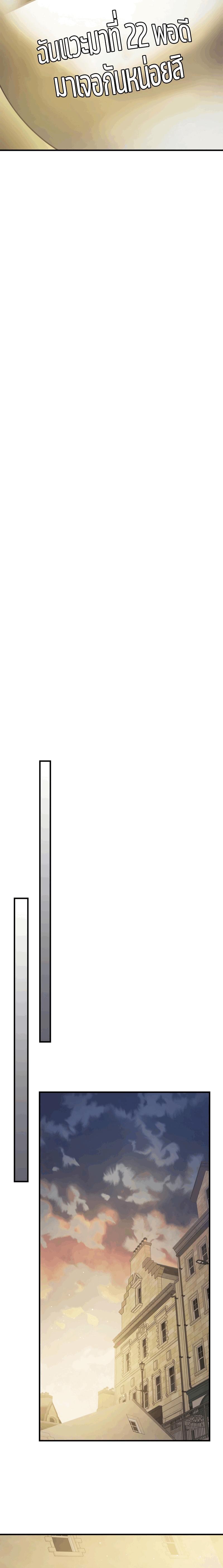 Manga-lc-com อ่านมังงะ อ่านการ์ตูน ออนไลน์ ฟรี Level Up With the Gods ตอนที่ 1 2 3 4 5 6 7 8 9 10 11 12 13 14 ฟรี ไม่มีโฆษณา Manga-lc - อ่าน มังงะ อ่าน การ์ตูน ออนไลน์ อ่านมังงะ ฟรี