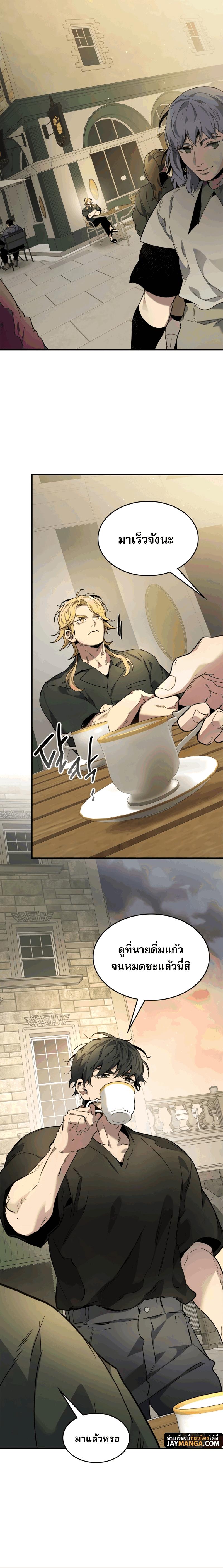 Manga-lc-com อ่านมังงะ อ่านการ์ตูน ออนไลน์ ฟรี Level Up With the Gods ตอนที่ 1 2 3 4 5 6 7 8 9 10 11 12 13 14 ฟรี ไม่มีโฆษณา Manga-lc - อ่าน มังงะ อ่าน การ์ตูน ออนไลน์ อ่านมังงะ ฟรี