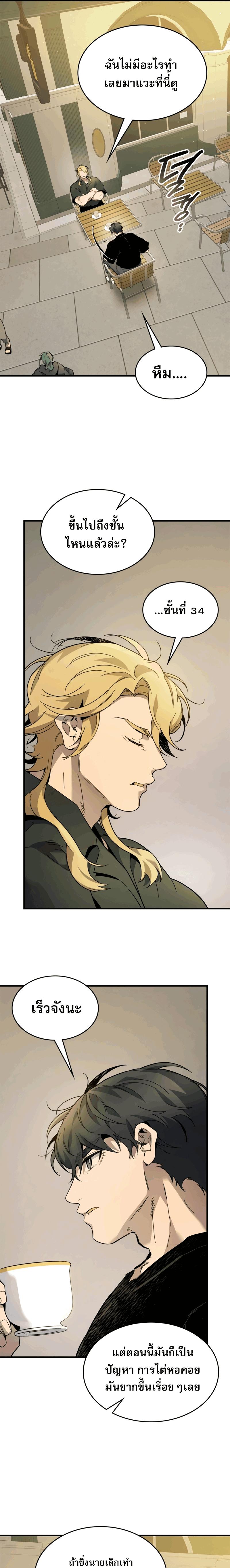 Manga-lc-com อ่านมังงะ อ่านการ์ตูน ออนไลน์ ฟรี Level Up With the Gods ตอนที่ 1 2 3 4 5 6 7 8 9 10 11 12 13 14 ฟรี ไม่มีโฆษณา Manga-lc - อ่าน มังงะ อ่าน การ์ตูน ออนไลน์ อ่านมังงะ ฟรี