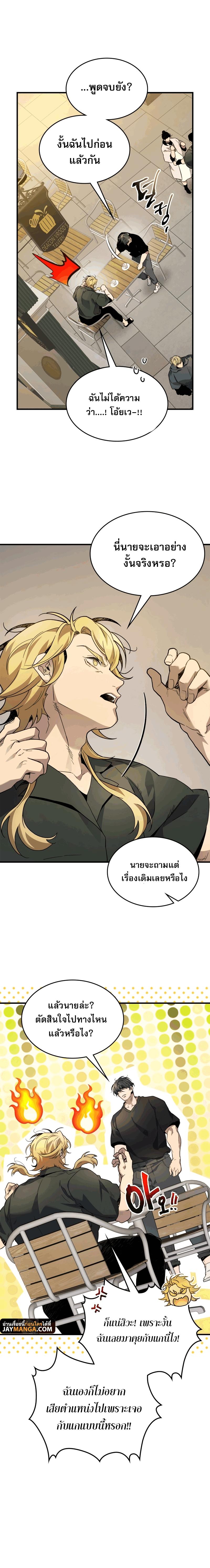 Manga-lc-com อ่านมังงะ อ่านการ์ตูน ออนไลน์ ฟรี Level Up With the Gods ตอนที่ 1 2 3 4 5 6 7 8 9 10 11 12 13 14 ฟรี ไม่มีโฆษณา Manga-lc - อ่าน มังงะ อ่าน การ์ตูน ออนไลน์ อ่านมังงะ ฟรี