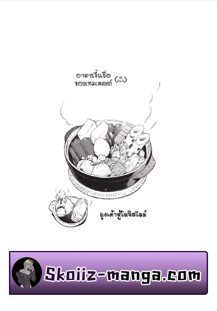Manga-lc-com อ่านมังงะ อ่านการ์ตูน ออนไลน์ ฟรี Tensei shitara Slime Datta Ken ตอนที่ 1 2 3 4 5 6 7 8 9 10 11 12 13 14 ฟรี ไม่มีโฆษณา Manga-lc - อ่าน มังงะ อ่าน การ์ตูน ออนไลน์ อ่านมังงะ ฟรี