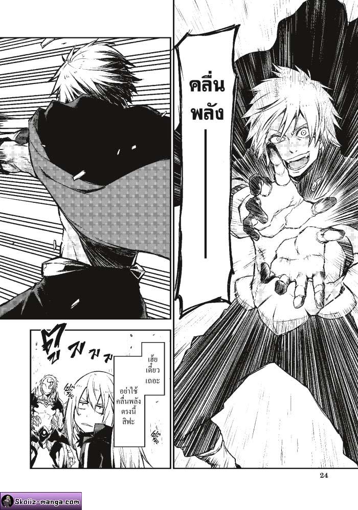 Manga-lc-com อ่านมังงะ อ่านการ์ตูน ออนไลน์ ฟรี Tensei shitara Slime Datta Ken ตอนที่ 1 2 3 4 5 6 7 8 9 10 11 12 13 14 ฟรี ไม่มีโฆษณา Manga-lc - อ่าน มังงะ อ่าน การ์ตูน ออนไลน์ อ่านมังงะ ฟรี