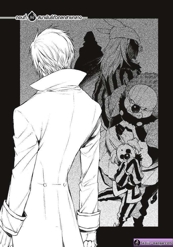 Manga-lc-com อ่านมังงะ อ่านการ์ตูน ออนไลน์ ฟรี Tensei shitara Slime Datta Ken ตอนที่ 1 2 3 4 5 6 7 8 9 10 11 12 13 14 ฟรี ไม่มีโฆษณา Manga-lc - อ่าน มังงะ อ่าน การ์ตูน ออนไลน์ อ่านมังงะ ฟรี