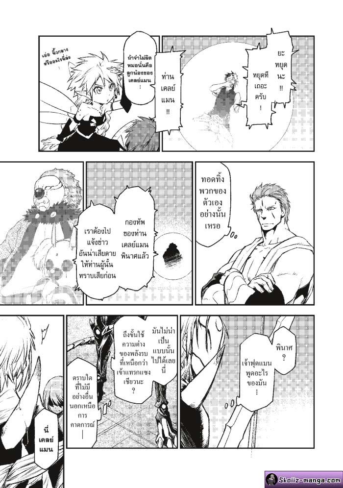 Manga-lc-com อ่านมังงะ อ่านการ์ตูน ออนไลน์ ฟรี Tensei shitara Slime Datta Ken ตอนที่ 1 2 3 4 5 6 7 8 9 10 11 12 13 14 ฟรี ไม่มีโฆษณา Manga-lc - อ่าน มังงะ อ่าน การ์ตูน ออนไลน์ อ่านมังงะ ฟรี