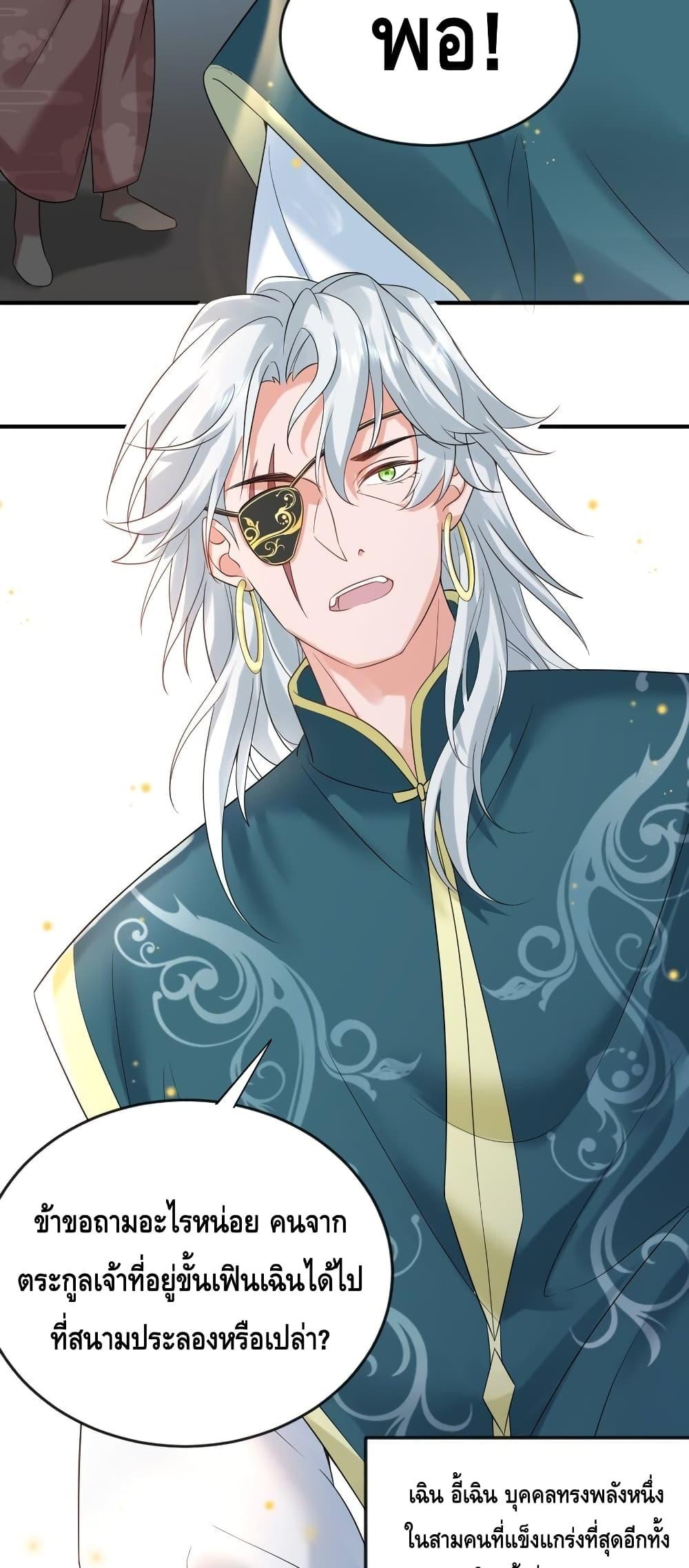 Manga-lc-com อ่านมังงะ อ่านการ์ตูน ออนไลน์ ฟรี AmIInvincible ตอนที่ 1 2 3 4 5 6 7 8 9 10 11 12 13 14 ฟรี ไม่มีโฆษณา Manga-lc - อ่าน มังงะ อ่าน การ์ตูน ออนไลน์ อ่านมังงะ ฟรี