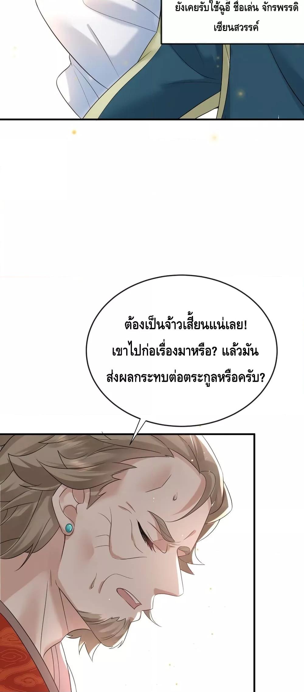 Manga-lc-com อ่านมังงะ อ่านการ์ตูน ออนไลน์ ฟรี AmIInvincible ตอนที่ 1 2 3 4 5 6 7 8 9 10 11 12 13 14 ฟรี ไม่มีโฆษณา Manga-lc - อ่าน มังงะ อ่าน การ์ตูน ออนไลน์ อ่านมังงะ ฟรี