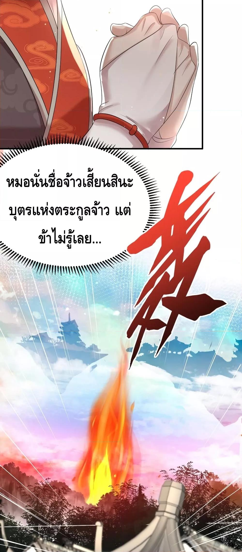 Manga-lc-com อ่านมังงะ อ่านการ์ตูน ออนไลน์ ฟรี AmIInvincible ตอนที่ 1 2 3 4 5 6 7 8 9 10 11 12 13 14 ฟรี ไม่มีโฆษณา Manga-lc - อ่าน มังงะ อ่าน การ์ตูน ออนไลน์ อ่านมังงะ ฟรี