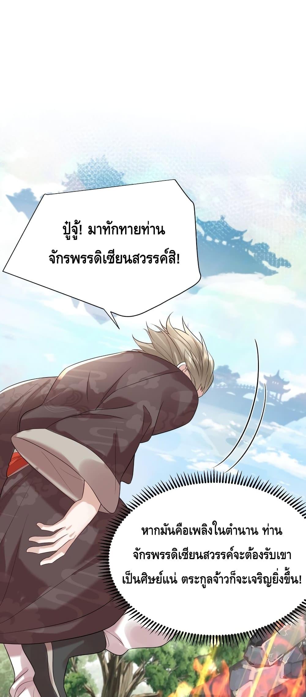 Manga-lc-com อ่านมังงะ อ่านการ์ตูน ออนไลน์ ฟรี AmIInvincible ตอนที่ 1 2 3 4 5 6 7 8 9 10 11 12 13 14 ฟรี ไม่มีโฆษณา Manga-lc - อ่าน มังงะ อ่าน การ์ตูน ออนไลน์ อ่านมังงะ ฟรี