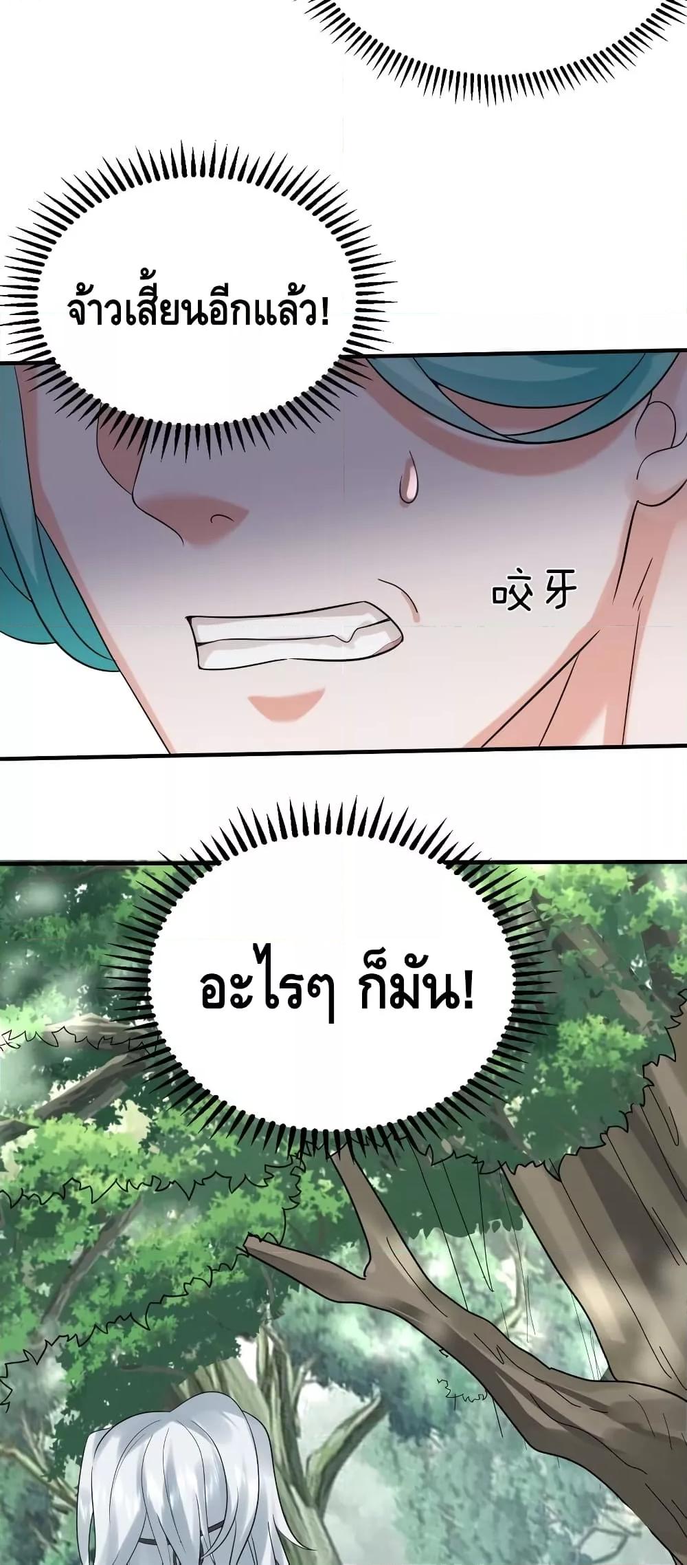 Manga-lc-com อ่านมังงะ อ่านการ์ตูน ออนไลน์ ฟรี AmIInvincible ตอนที่ 1 2 3 4 5 6 7 8 9 10 11 12 13 14 ฟรี ไม่มีโฆษณา Manga-lc - อ่าน มังงะ อ่าน การ์ตูน ออนไลน์ อ่านมังงะ ฟรี