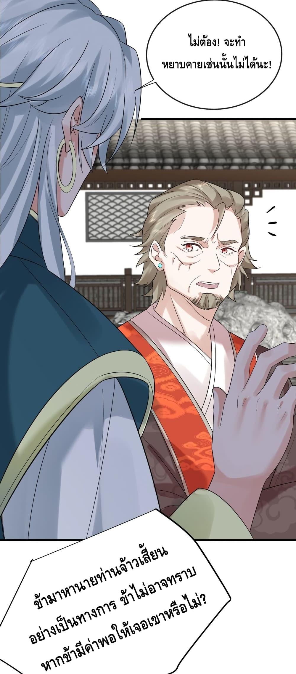 Manga-lc-com อ่านมังงะ อ่านการ์ตูน ออนไลน์ ฟรี AmIInvincible ตอนที่ 1 2 3 4 5 6 7 8 9 10 11 12 13 14 ฟรี ไม่มีโฆษณา Manga-lc - อ่าน มังงะ อ่าน การ์ตูน ออนไลน์ อ่านมังงะ ฟรี