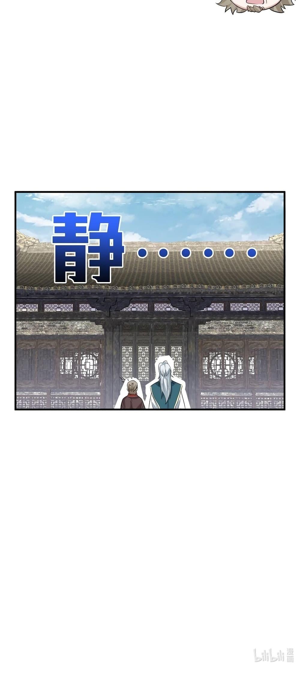 Manga-lc-com อ่านมังงะ อ่านการ์ตูน ออนไลน์ ฟรี AmIInvincible ตอนที่ 1 2 3 4 5 6 7 8 9 10 11 12 13 14 ฟรี ไม่มีโฆษณา Manga-lc - อ่าน มังงะ อ่าน การ์ตูน ออนไลน์ อ่านมังงะ ฟรี