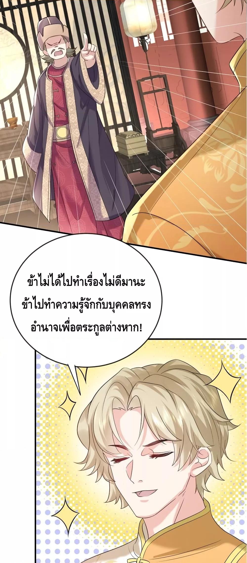 Manga-lc-com อ่านมังงะ อ่านการ์ตูน ออนไลน์ ฟรี AmIInvincible ตอนที่ 1 2 3 4 5 6 7 8 9 10 11 12 13 14 ฟรี ไม่มีโฆษณา Manga-lc - อ่าน มังงะ อ่าน การ์ตูน ออนไลน์ อ่านมังงะ ฟรี