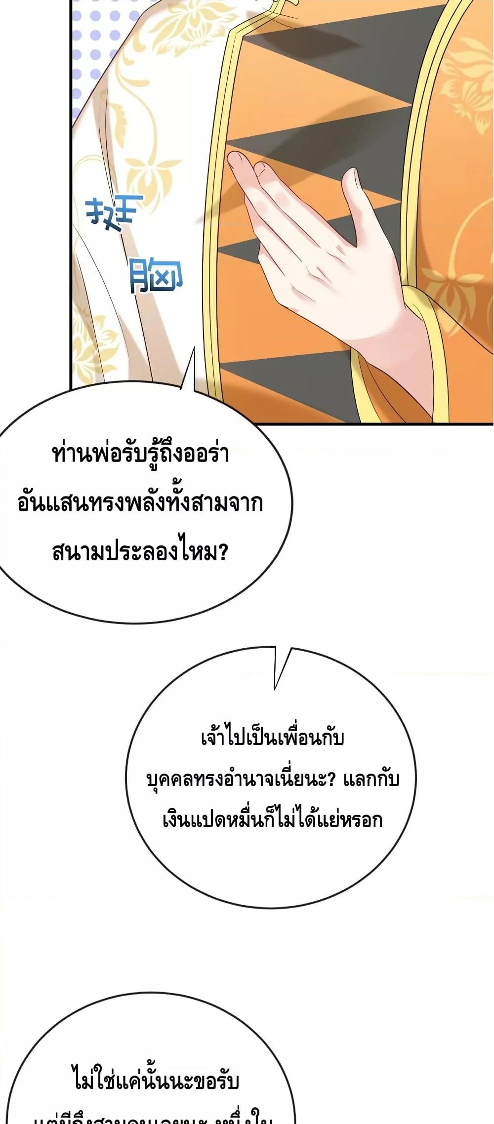 Manga-lc-com อ่านมังงะ อ่านการ์ตูน ออนไลน์ ฟรี AmIInvincible ตอนที่ 1 2 3 4 5 6 7 8 9 10 11 12 13 14 ฟรี ไม่มีโฆษณา Manga-lc - อ่าน มังงะ อ่าน การ์ตูน ออนไลน์ อ่านมังงะ ฟรี