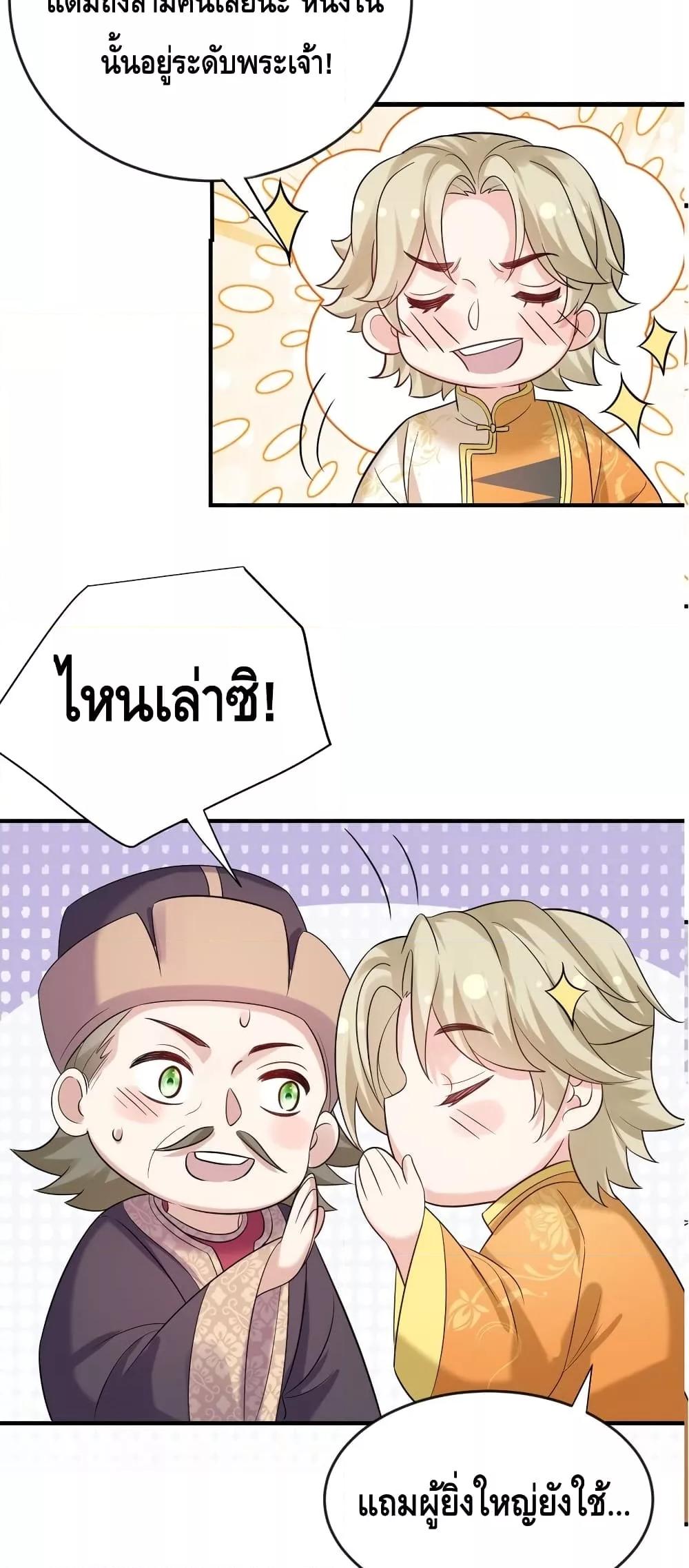 Manga-lc-com อ่านมังงะ อ่านการ์ตูน ออนไลน์ ฟรี AmIInvincible ตอนที่ 1 2 3 4 5 6 7 8 9 10 11 12 13 14 ฟรี ไม่มีโฆษณา Manga-lc - อ่าน มังงะ อ่าน การ์ตูน ออนไลน์ อ่านมังงะ ฟรี