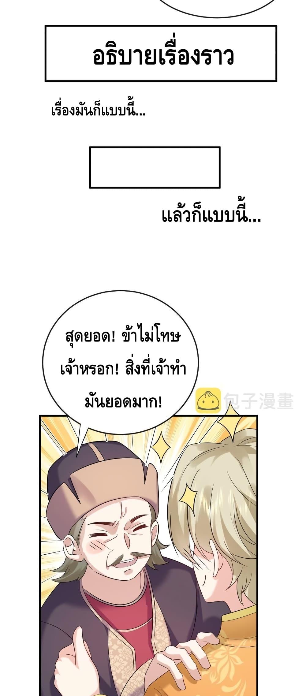 Manga-lc-com อ่านมังงะ อ่านการ์ตูน ออนไลน์ ฟรี AmIInvincible ตอนที่ 1 2 3 4 5 6 7 8 9 10 11 12 13 14 ฟรี ไม่มีโฆษณา Manga-lc - อ่าน มังงะ อ่าน การ์ตูน ออนไลน์ อ่านมังงะ ฟรี