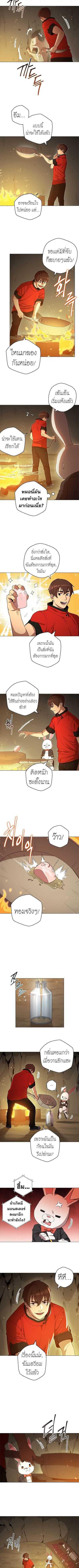 Manga-lc-com อ่านมังงะ อ่านการ์ตูน ออนไลน์ ฟรี Dungeon Reset ตอนที่ 1 2 3 4 5 6 7 8 9 10 11 12 13 14 ฟรี ไม่มีโฆษณา Manga-lc - อ่าน มังงะ อ่าน การ์ตูน ออนไลน์ อ่านมังงะ ฟรี