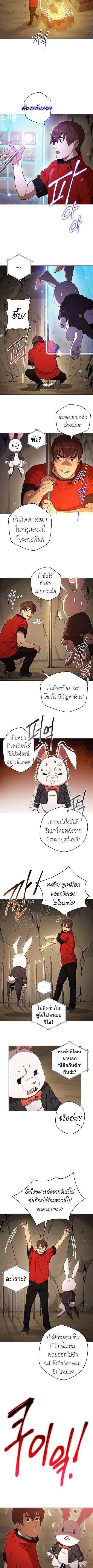 Manga-lc-com อ่านมังงะ อ่านการ์ตูน ออนไลน์ ฟรี Dungeon Reset ตอนที่ 1 2 3 4 5 6 7 8 9 10 11 12 13 14 ฟรี ไม่มีโฆษณา Manga-lc - อ่าน มังงะ อ่าน การ์ตูน ออนไลน์ อ่านมังงะ ฟรี