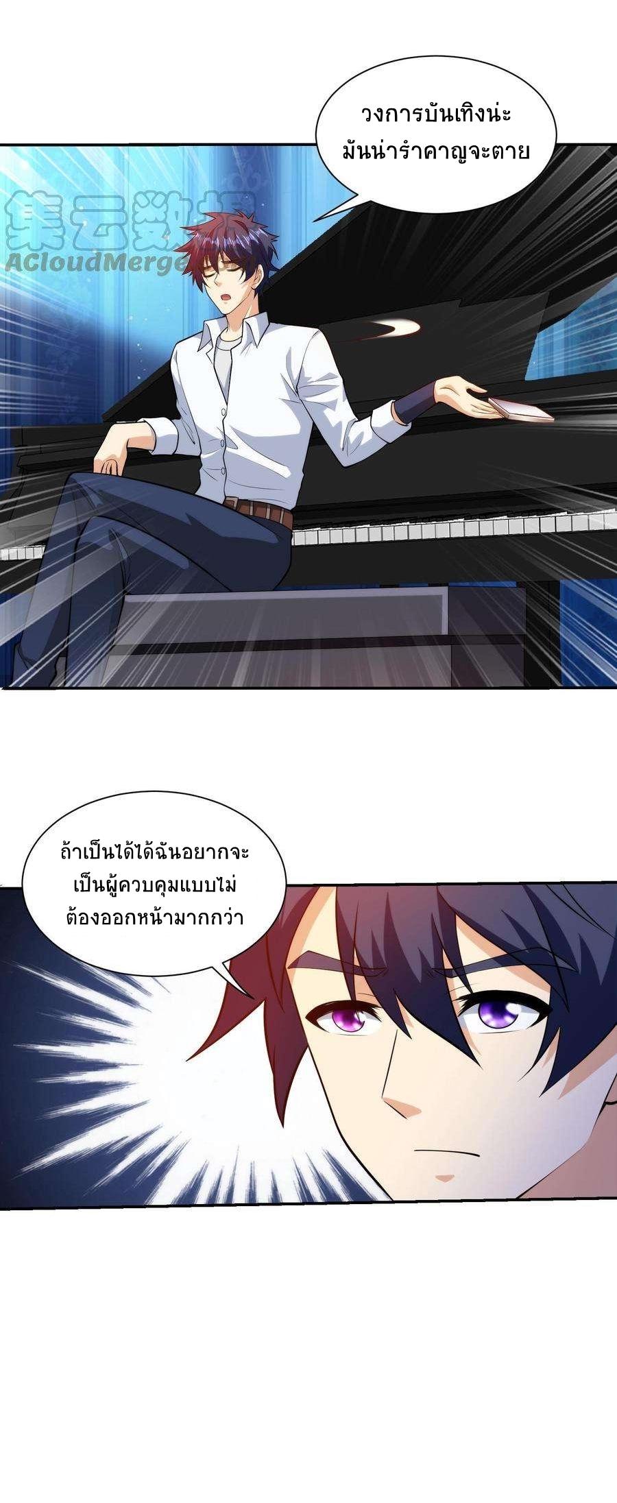 Manga-lc-com อ่านมังงะ อ่านการ์ตูน ออนไลน์ ฟรี My Right Eye Is a God-Class Computer ตอนที่ 1 2 3 4 5 6 7 8 9 10 11 12 13 14 ฟรี ไม่มีโฆษณา Manga-lc - อ่าน มังงะ อ่าน การ์ตูน ออนไลน์ อ่านมังงะ ฟรี