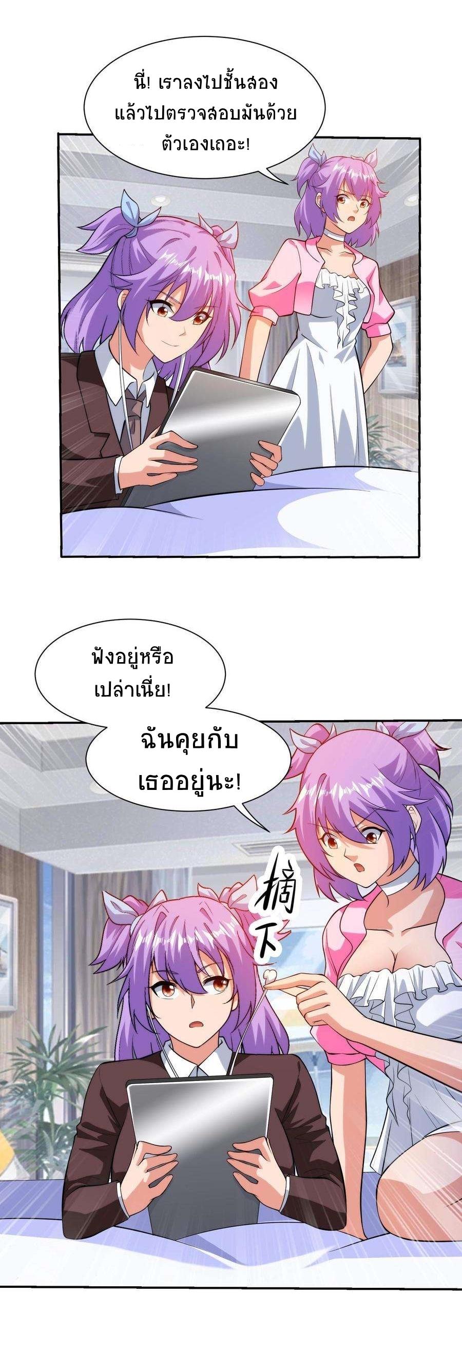 Manga-lc-com อ่านมังงะ อ่านการ์ตูน ออนไลน์ ฟรี My Right Eye Is a God-Class Computer ตอนที่ 1 2 3 4 5 6 7 8 9 10 11 12 13 14 ฟรี ไม่มีโฆษณา Manga-lc - อ่าน มังงะ อ่าน การ์ตูน ออนไลน์ อ่านมังงะ ฟรี