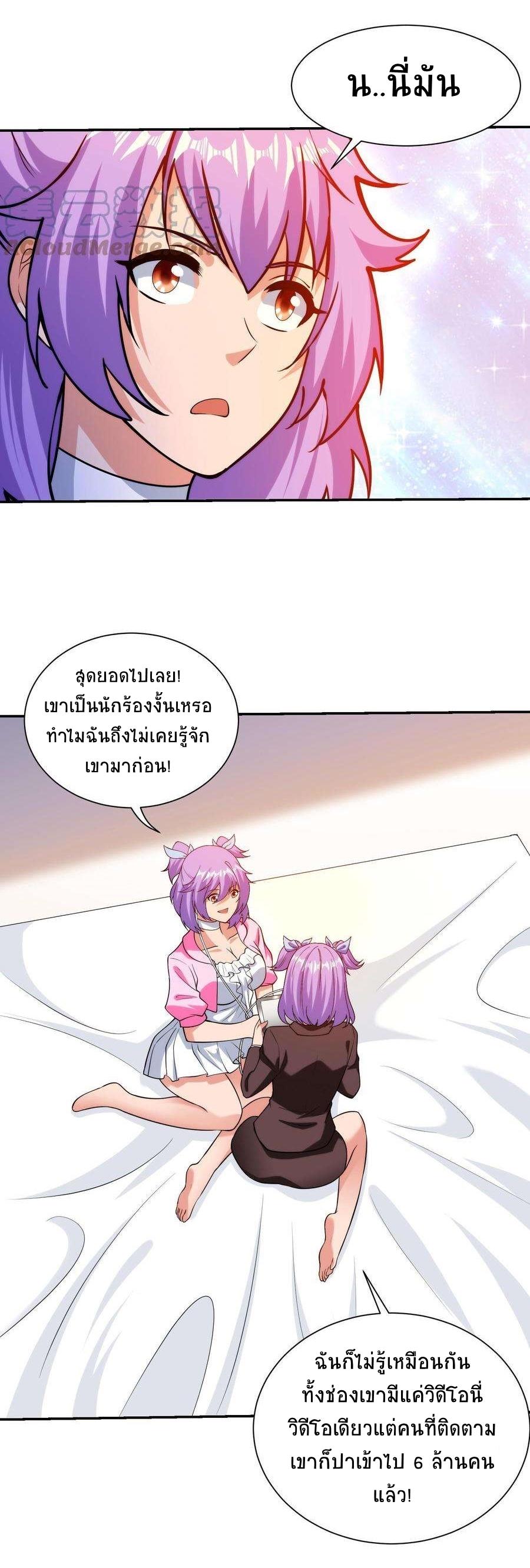 Manga-lc-com อ่านมังงะ อ่านการ์ตูน ออนไลน์ ฟรี My Right Eye Is a God-Class Computer ตอนที่ 1 2 3 4 5 6 7 8 9 10 11 12 13 14 ฟรี ไม่มีโฆษณา Manga-lc - อ่าน มังงะ อ่าน การ์ตูน ออนไลน์ อ่านมังงะ ฟรี