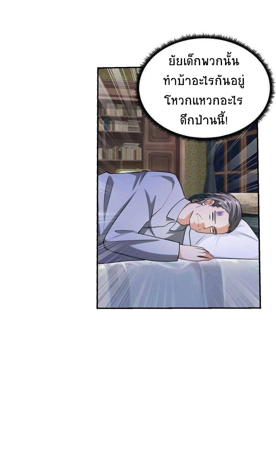 Manga-lc-com อ่านมังงะ อ่านการ์ตูน ออนไลน์ ฟรี My Right Eye Is a God-Class Computer ตอนที่ 1 2 3 4 5 6 7 8 9 10 11 12 13 14 ฟรี ไม่มีโฆษณา Manga-lc - อ่าน มังงะ อ่าน การ์ตูน ออนไลน์ อ่านมังงะ ฟรี