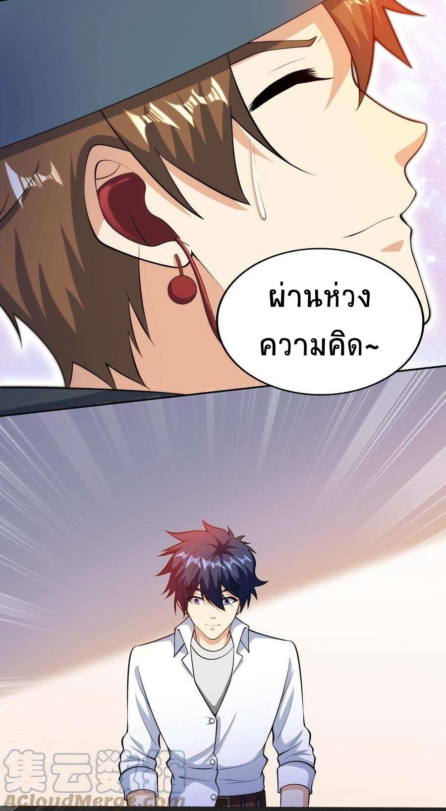 Manga-lc-com อ่านมังงะ อ่านการ์ตูน ออนไลน์ ฟรี My Right Eye Is a God-Class Computer ตอนที่ 1 2 3 4 5 6 7 8 9 10 11 12 13 14 ฟรี ไม่มีโฆษณา Manga-lc - อ่าน มังงะ อ่าน การ์ตูน ออนไลน์ อ่านมังงะ ฟรี