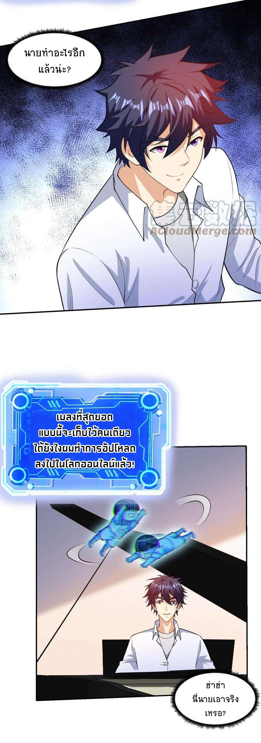 Manga-lc-com อ่านมังงะ อ่านการ์ตูน ออนไลน์ ฟรี My Right Eye Is a God-Class Computer ตอนที่ 1 2 3 4 5 6 7 8 9 10 11 12 13 14 ฟรี ไม่มีโฆษณา Manga-lc - อ่าน มังงะ อ่าน การ์ตูน ออนไลน์ อ่านมังงะ ฟรี