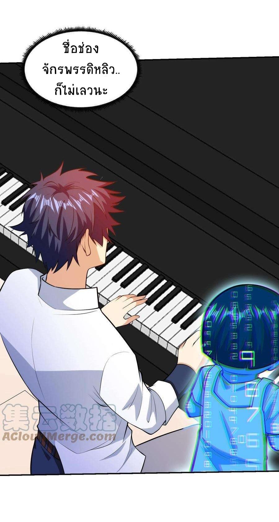 Manga-lc-com อ่านมังงะ อ่านการ์ตูน ออนไลน์ ฟรี My Right Eye Is a God-Class Computer ตอนที่ 1 2 3 4 5 6 7 8 9 10 11 12 13 14 ฟรี ไม่มีโฆษณา Manga-lc - อ่าน มังงะ อ่าน การ์ตูน ออนไลน์ อ่านมังงะ ฟรี