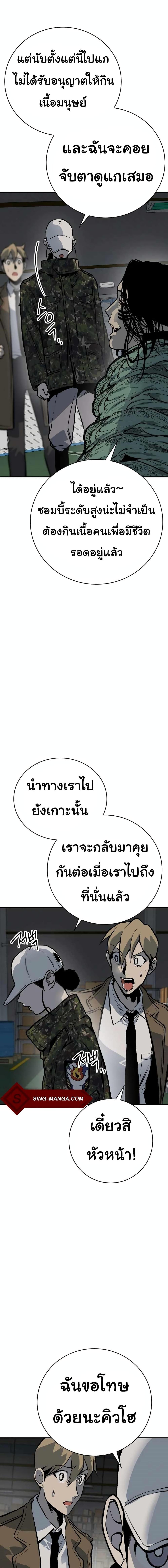 Manga-lc-com อ่านมังงะ อ่านการ์ตูน ออนไลน์ ฟรี ZomGan ตอนที่ 1 2 3 4 5 6 7 8 9 10 11 12 13 14 ฟรี ไม่มีโฆษณา Manga-lc - อ่าน มังงะ อ่าน การ์ตูน ออนไลน์ อ่านมังงะ ฟรี