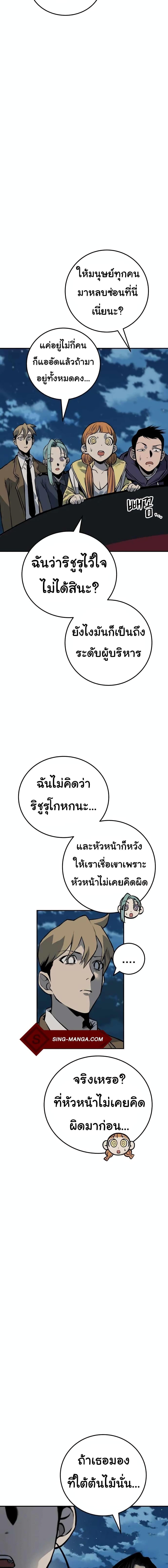 Manga-lc-com อ่านมังงะ อ่านการ์ตูน ออนไลน์ ฟรี ZomGan ตอนที่ 1 2 3 4 5 6 7 8 9 10 11 12 13 14 ฟรี ไม่มีโฆษณา Manga-lc - อ่าน มังงะ อ่าน การ์ตูน ออนไลน์ อ่านมังงะ ฟรี