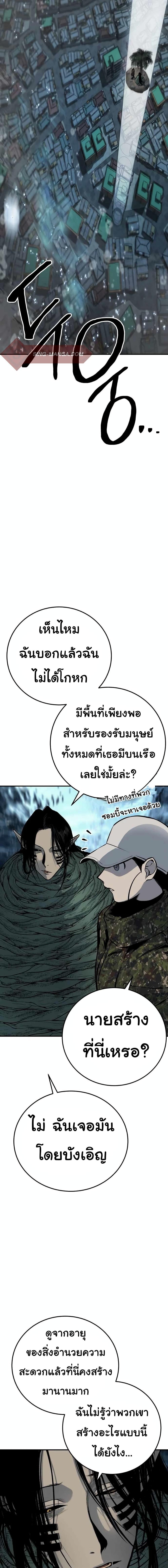 Manga-lc-com อ่านมังงะ อ่านการ์ตูน ออนไลน์ ฟรี ZomGan ตอนที่ 1 2 3 4 5 6 7 8 9 10 11 12 13 14 ฟรี ไม่มีโฆษณา Manga-lc - อ่าน มังงะ อ่าน การ์ตูน ออนไลน์ อ่านมังงะ ฟรี