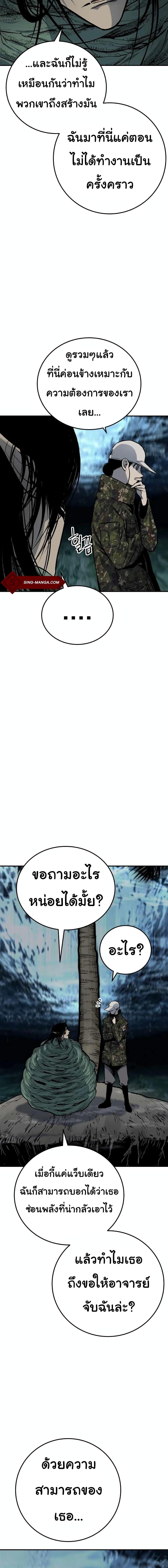 Manga-lc-com อ่านมังงะ อ่านการ์ตูน ออนไลน์ ฟรี ZomGan ตอนที่ 1 2 3 4 5 6 7 8 9 10 11 12 13 14 ฟรี ไม่มีโฆษณา Manga-lc - อ่าน มังงะ อ่าน การ์ตูน ออนไลน์ อ่านมังงะ ฟรี