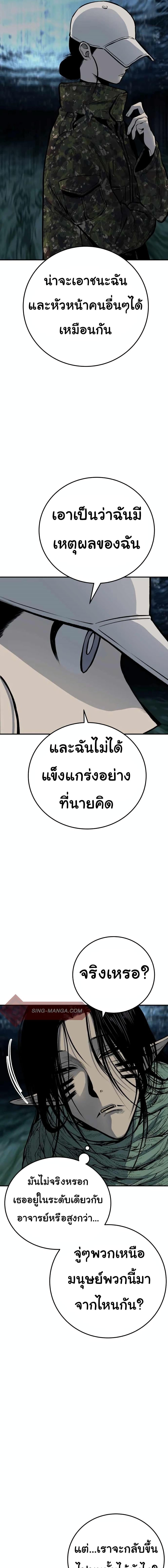 Manga-lc-com อ่านมังงะ อ่านการ์ตูน ออนไลน์ ฟรี ZomGan ตอนที่ 1 2 3 4 5 6 7 8 9 10 11 12 13 14 ฟรี ไม่มีโฆษณา Manga-lc - อ่าน มังงะ อ่าน การ์ตูน ออนไลน์ อ่านมังงะ ฟรี
