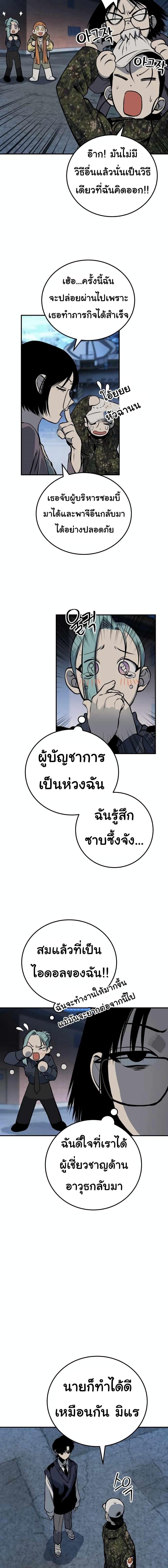 Manga-lc-com อ่านมังงะ อ่านการ์ตูน ออนไลน์ ฟรี ZomGan ตอนที่ 1 2 3 4 5 6 7 8 9 10 11 12 13 14 ฟรี ไม่มีโฆษณา Manga-lc - อ่าน มังงะ อ่าน การ์ตูน ออนไลน์ อ่านมังงะ ฟรี