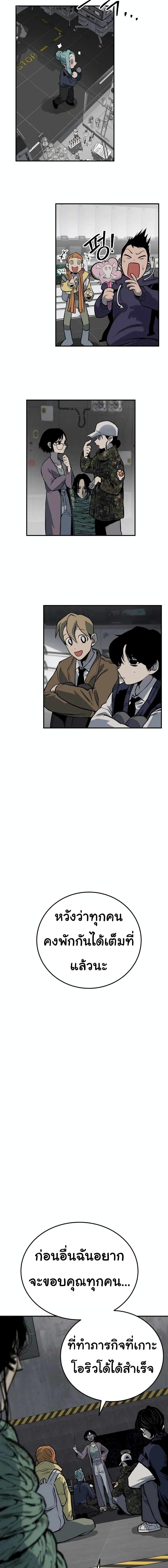 Manga-lc-com อ่านมังงะ อ่านการ์ตูน ออนไลน์ ฟรี ZomGan ตอนที่ 1 2 3 4 5 6 7 8 9 10 11 12 13 14 ฟรี ไม่มีโฆษณา Manga-lc - อ่าน มังงะ อ่าน การ์ตูน ออนไลน์ อ่านมังงะ ฟรี