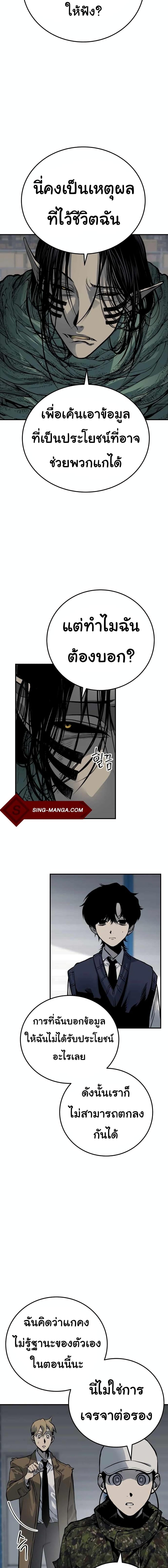 Manga-lc-com อ่านมังงะ อ่านการ์ตูน ออนไลน์ ฟรี ZomGan ตอนที่ 1 2 3 4 5 6 7 8 9 10 11 12 13 14 ฟรี ไม่มีโฆษณา Manga-lc - อ่าน มังงะ อ่าน การ์ตูน ออนไลน์ อ่านมังงะ ฟรี