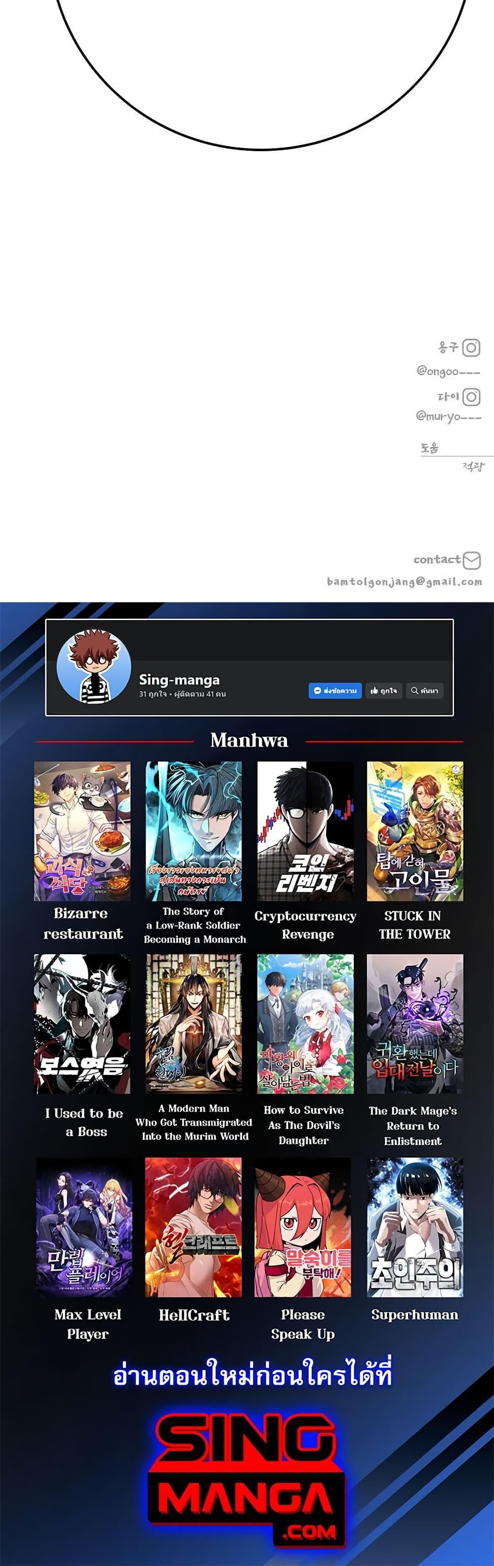 Manga-lc-com อ่านมังงะ อ่านการ์ตูน ออนไลน์ ฟรี ZomGan ตอนที่ 1 2 3 4 5 6 7 8 9 10 11 12 13 14 ฟรี ไม่มีโฆษณา Manga-lc - อ่าน มังงะ อ่าน การ์ตูน ออนไลน์ อ่านมังงะ ฟรี
