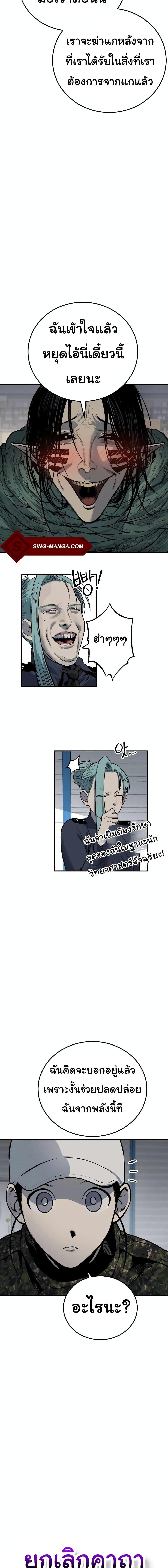 Manga-lc-com อ่านมังงะ อ่านการ์ตูน ออนไลน์ ฟรี ZomGan ตอนที่ 1 2 3 4 5 6 7 8 9 10 11 12 13 14 ฟรี ไม่มีโฆษณา Manga-lc - อ่าน มังงะ อ่าน การ์ตูน ออนไลน์ อ่านมังงะ ฟรี
