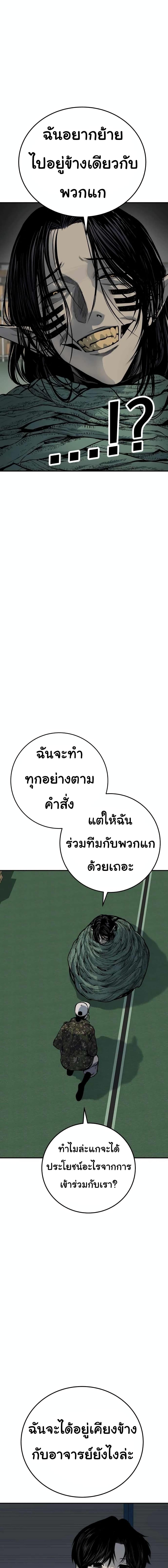 Manga-lc-com อ่านมังงะ อ่านการ์ตูน ออนไลน์ ฟรี ZomGan ตอนที่ 1 2 3 4 5 6 7 8 9 10 11 12 13 14 ฟรี ไม่มีโฆษณา Manga-lc - อ่าน มังงะ อ่าน การ์ตูน ออนไลน์ อ่านมังงะ ฟรี