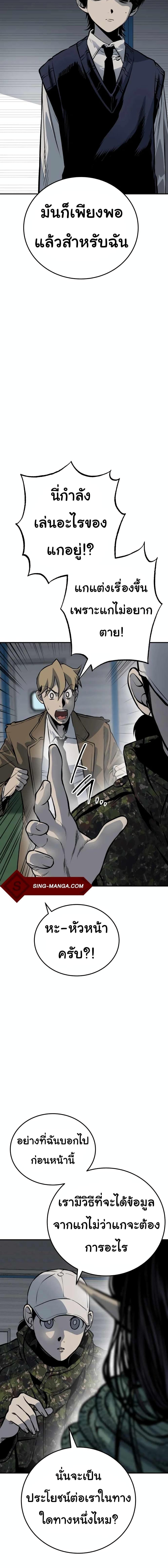 Manga-lc-com อ่านมังงะ อ่านการ์ตูน ออนไลน์ ฟรี ZomGan ตอนที่ 1 2 3 4 5 6 7 8 9 10 11 12 13 14 ฟรี ไม่มีโฆษณา Manga-lc - อ่าน มังงะ อ่าน การ์ตูน ออนไลน์ อ่านมังงะ ฟรี