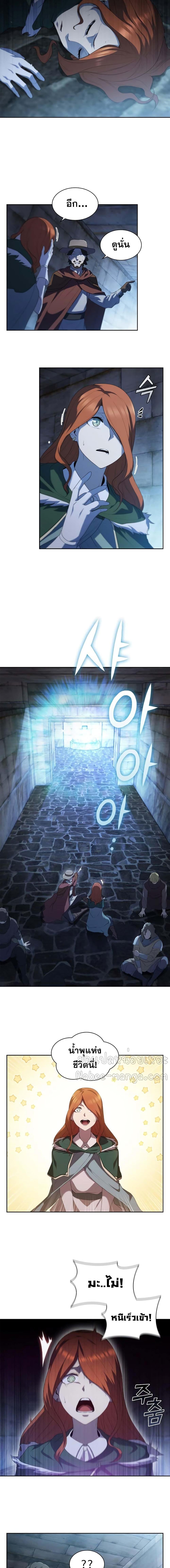 Manga-lc-com อ่านมังงะ อ่านการ์ตูน ออนไลน์ ฟรี I Regressed As The Duke ตอนที่ 1 2 3 4 5 6 7 8 9 10 11 12 13 14 ฟรี ไม่มีโฆษณา Manga-lc - อ่าน มังงะ อ่าน การ์ตูน ออนไลน์ อ่านมังงะ ฟรี