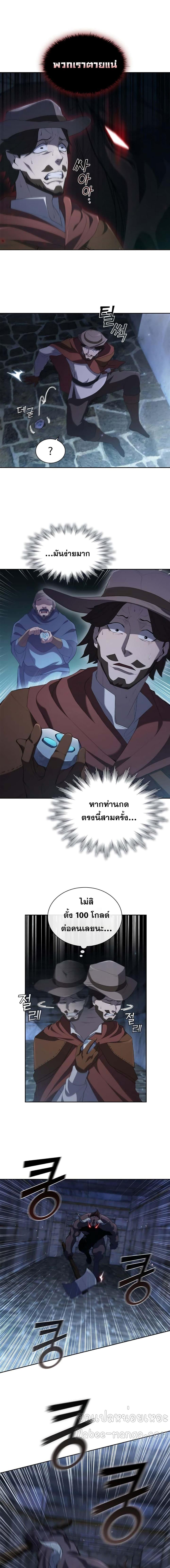 Manga-lc-com อ่านมังงะ อ่านการ์ตูน ออนไลน์ ฟรี I Regressed As The Duke ตอนที่ 1 2 3 4 5 6 7 8 9 10 11 12 13 14 ฟรี ไม่มีโฆษณา Manga-lc - อ่าน มังงะ อ่าน การ์ตูน ออนไลน์ อ่านมังงะ ฟรี