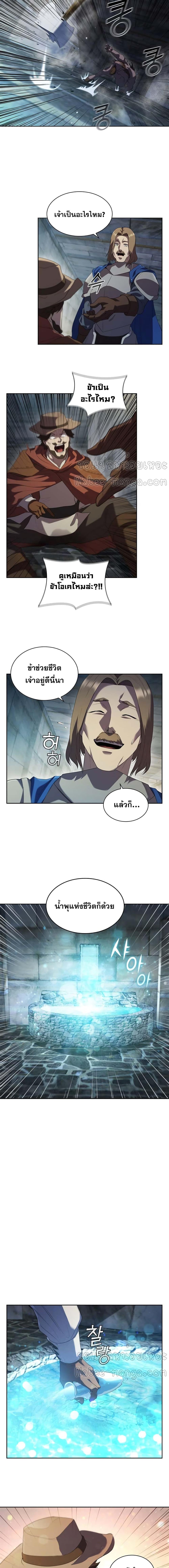 Manga-lc-com อ่านมังงะ อ่านการ์ตูน ออนไลน์ ฟรี I Regressed As The Duke ตอนที่ 1 2 3 4 5 6 7 8 9 10 11 12 13 14 ฟรี ไม่มีโฆษณา Manga-lc - อ่าน มังงะ อ่าน การ์ตูน ออนไลน์ อ่านมังงะ ฟรี