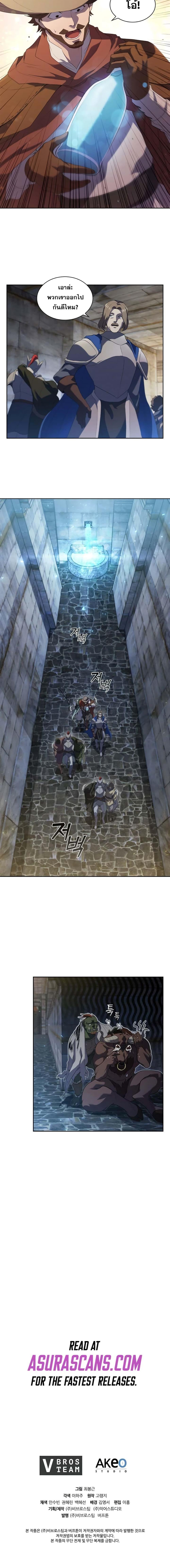 Manga-lc-com อ่านมังงะ อ่านการ์ตูน ออนไลน์ ฟรี I Regressed As The Duke ตอนที่ 1 2 3 4 5 6 7 8 9 10 11 12 13 14 ฟรี ไม่มีโฆษณา Manga-lc - อ่าน มังงะ อ่าน การ์ตูน ออนไลน์ อ่านมังงะ ฟรี