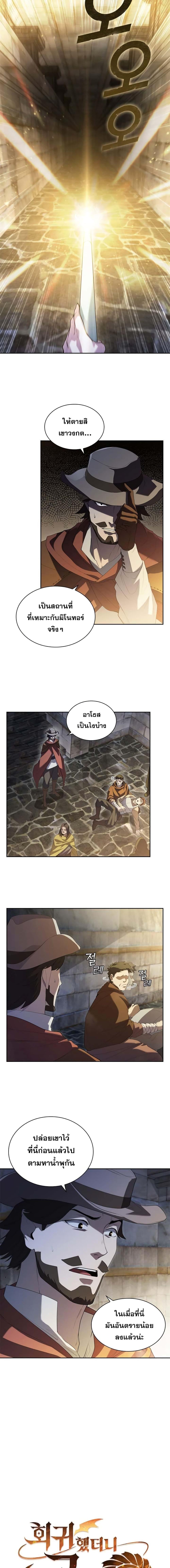 Manga-lc-com อ่านมังงะ อ่านการ์ตูน ออนไลน์ ฟรี I Regressed As The Duke ตอนที่ 1 2 3 4 5 6 7 8 9 10 11 12 13 14 ฟรี ไม่มีโฆษณา Manga-lc - อ่าน มังงะ อ่าน การ์ตูน ออนไลน์ อ่านมังงะ ฟรี