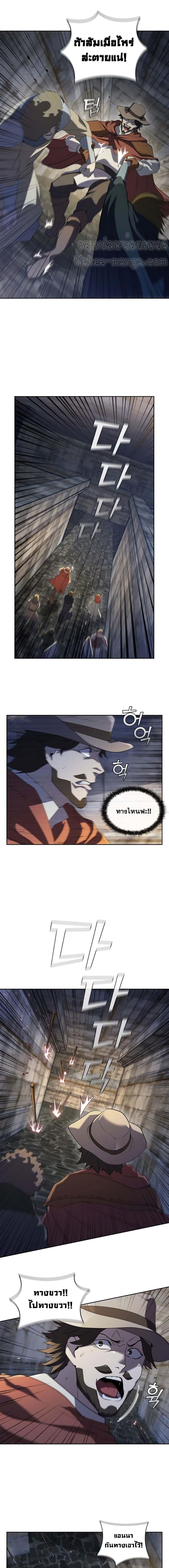 Manga-lc-com อ่านมังงะ อ่านการ์ตูน ออนไลน์ ฟรี I Regressed As The Duke ตอนที่ 1 2 3 4 5 6 7 8 9 10 11 12 13 14 ฟรี ไม่มีโฆษณา Manga-lc - อ่าน มังงะ อ่าน การ์ตูน ออนไลน์ อ่านมังงะ ฟรี