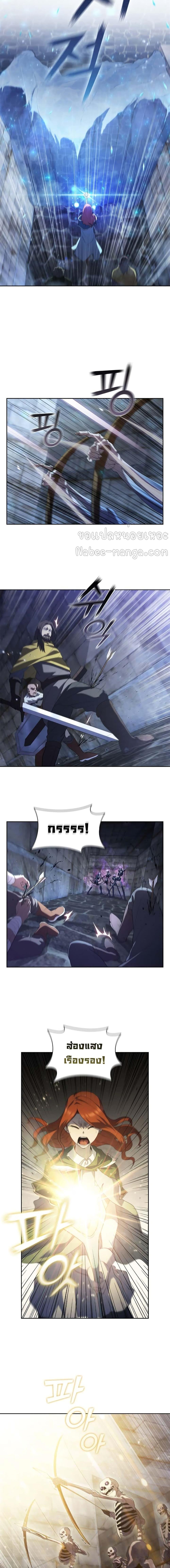 Manga-lc-com อ่านมังงะ อ่านการ์ตูน ออนไลน์ ฟรี I Regressed As The Duke ตอนที่ 1 2 3 4 5 6 7 8 9 10 11 12 13 14 ฟรี ไม่มีโฆษณา Manga-lc - อ่าน มังงะ อ่าน การ์ตูน ออนไลน์ อ่านมังงะ ฟรี