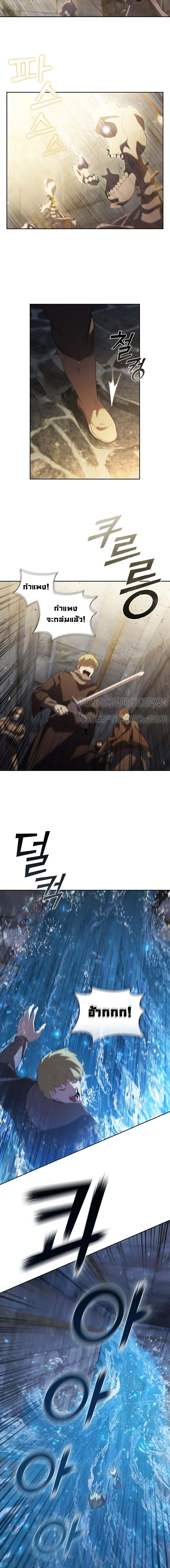 Manga-lc-com อ่านมังงะ อ่านการ์ตูน ออนไลน์ ฟรี I Regressed As The Duke ตอนที่ 1 2 3 4 5 6 7 8 9 10 11 12 13 14 ฟรี ไม่มีโฆษณา Manga-lc - อ่าน มังงะ อ่าน การ์ตูน ออนไลน์ อ่านมังงะ ฟรี